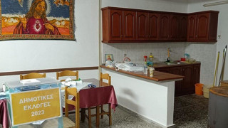 Σέρρες: Εκλογές σε αίθουσα μνημοσύνων... με κονιάκ