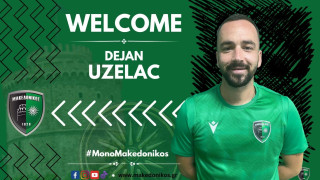 Παίκτης του Μακεδονικού ο Ντέγιαν Ουζέλατς