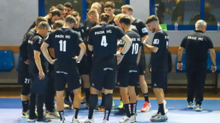 Χάντμπολ: Aποκλεισμός στις λεπτομέρειες για τον ΠΑΟΚ στο EHF European Cup