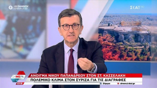 Ο Πορτοσάλτε προσφώνησε «πρωθυπουργό» τον Βορίδη!
