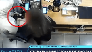 Θεσσαλονίκη: Ατρόμητη νεαρή σπρώχνει ένοπλο!