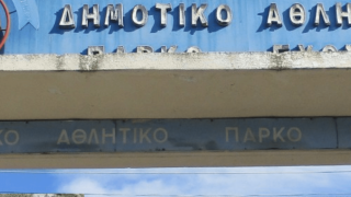 Η νέα εξέλιξη στο αθλητικό πάρκο Ευόσμου (Μαρόκο)