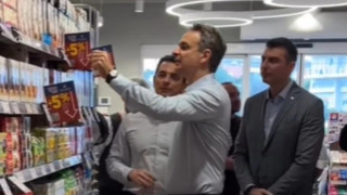 Ξαφνική επίσκεψη Μητσοτάκη σε σούπερ μάρκετ για την μόνιμη μείωσης τιμής