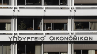 ΥΠΟΙΚ: Τα 12 Fake news σχετικά με το νομοσχέδιο κατά της φοροδιαφυγής