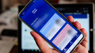 Αφαιρέστε αμέσως αυτές τις εφαρμογές από το κινητό σας για λόγους ασφαλείας