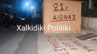 Χαλκιδική: Σε ξύλινο σπιτάκι πέρασε τη νύχτα ο κ. Θεόφιλος μετά την έξωση στα Ν. Φλογητά