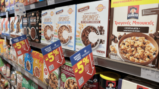 Μόνιμη μείωση τιμής: Έχουν ενταχθεί πάνω από 1.100 προϊόντα