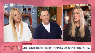 ECDC: Μεγάλη αύξηση στα σεξουαλικά μεταδιδόμενα νοσήματα σε όλη την ΕΕ
