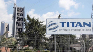 Όμιλος ΤΙΤΑΝ: 70 θέσεις πρακτικής άσκησης για φοιτητές ΑΤΕΙ