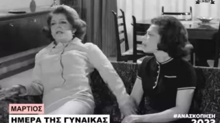 Η Finos Film έκανε την ανασκόπηση του 2023 με ένα υπέροχο βίντεο