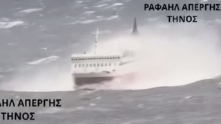 Εντυπωσιακά πλάνα: Η μάχη πλοίου με τα κύματα και τους ανέμους