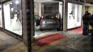 Πανικός στο Βόλο: Αυτοκίνητο κατέληξε μέσα σε μαγαζί με νυφικά μετά από τρελή πορεία