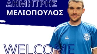 Ο Μελιόπουλος δεν έπαιξε στον ΠΑΟΚ αλλά επιστρέφει στη Γ' Εθνική