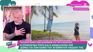 Καραγκούνιας ανοικτά κατά της Δαλάκα - «Κάνει τα πάντα για τα λεφτά»
