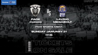 Σε κυκλοφορία τα εισιτήρια του ΠΑΟΚ-Λαύριο