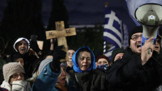 Νομοσχέδιο για τα ομόφυλα ζευγάρια: Συγκεντρώσεις διαμαρτυρίας σε Αθήνα και Θεσσαλονίκη