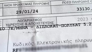 Κρήτη: Του ήρθε λογαριασμός νερού… 33.000 ευρώ!