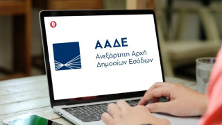 Η εφορία ψάχνει 185.000 φορολογουμένους για να τους επιστρέψει λεφτά