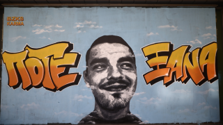 Συγκλονιστικό βίντεο από την ΠΑΕ Άρης: «Πόσες θέσεις ακόμα πρέπει να μείνουν άδειες;»