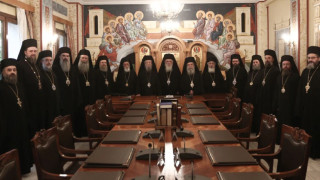 Επιστολή της Ιεράς Συνόδου στους βουλευτές: Το νομοσχέδιο για τα ομόφυλα καταργεί πατρότητα, μητρότητα και ουδετεροποιεί τα φύλα