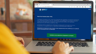 Απάτη με δόλωμα την δήθεν επικαιροποίηση στοιχείων στο Gov.gr - Δείτε τις παγίδες των επιτήδειων