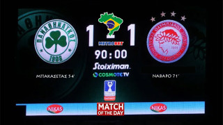 «Ματς της ημέρας» :  Ενδιαφέρον παιχνίδι στην Αθήνα  : - Παναθηναϊκός - Ολυμπιακός –