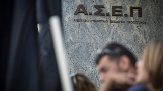 Ανοίγουν πάνω από 1000 θέσεις εργασίας με προκηρύξεις του ΑΣΕΠ