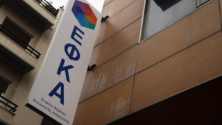 Ποιοι μη μισθωτοί μένουν εκτός περίθαλψης από 1η Μαρτίου