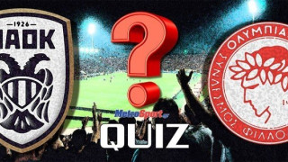 QUIZ: Πόσο καλά ξέρετε το ντέρμπι ΠΑΟΚ - Ολυμπιακός;