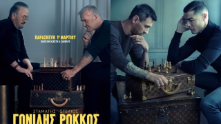 Γονίδης και Ρόκκoς μιμήθηκαν την επική φωτογραφία του Μέσι με τον Κριστιάνο (vid)