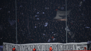 Stop των κροατικών αρχών στον κόσμο του ΠΑΟΚ