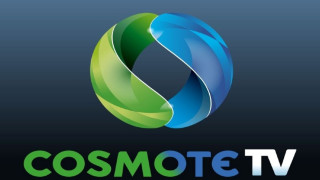 Cosmote TV: Ποιοι συνδρομητές θα δουν αύξηση στον λογαριασμό τους μέσα στο 2025