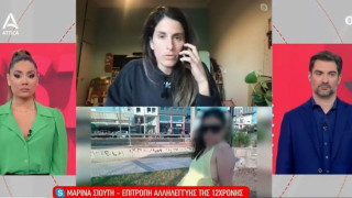 Κολωνός-Βιασμός 12χρονης: «Βρισκόμαστε σε αυτό το κράτος, που αθωώνει βιαστές»