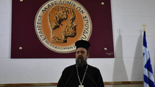 Φιλόθεος για την τραγωδία στη Ρουμανία: «Πενθεί και η Εκκλησία»