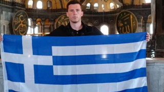 Κωνσταντινούπολη: Τι λέει ο Έλληνας που «τρέλανε» τους Τούρκους με σημαία μέσα στην Αγία Σοφία