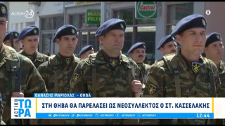 25η Μαρτίου - Κασσελάκης: Παρήλασε με άγημα στη Θήβα (vid)