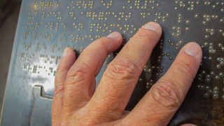 Θεσσαλονίκη: Σημάνσεις με κώδικα Μπράιγ σε όλους τους χώρους του Πανεπιστημίου Μακεδονίας