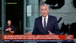 Νίκος Ευαγγελάτος: «Κοντέψαμε να ξεχάσουμε ότι 55χρονος με 12χρονη είναι βιασμός»