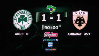 «Μιχάλης Βραζιλιάνος» :  Το ενδιαφέρον στην Α’ Εθνική μας σήμερα, ειδικά στην Λεωφόρο, εκεί όπου έχω προτιμήσει το «Χ», το «Γκολ-Γκολ» αλλά και ένα φιλόδοξο «Bet Builder».