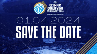 Ξεκίνησε η διάθεση των εισιτηρίων για το προολυμπιακό τουρνουά