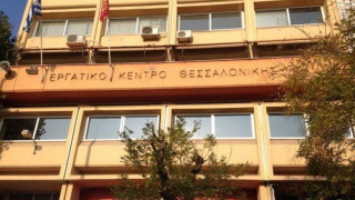 ΕΚΘ: Συλλαλητήριο κατά του ασφαλιστικού αύριο στη Θεσσαλονίκη