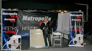 METROPOLIS 95,5 και METROSPORT.GR κέρδισαν τη μάχη!