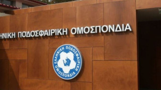 ΕΠΟ: Προσφυγή στο ΣτΕ για την διακοπή του Κυπέλλου