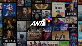 ΑΝΤ1: Ποια σειρά ακυρώθηκε μετά τις υπογραφές