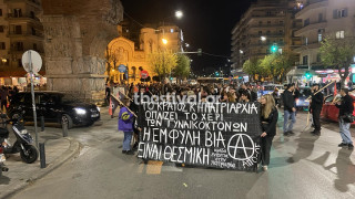 Θεσσαλονίκη: Πορεία αντιεξουσιαστών για τη δολοφονία της 28χρονης έξω από το Α.Τ. Αγίων Αναργύρων