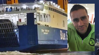 Πειραιάς-Blue Horizon: Διευρύνονται οι έρευνες της ανθρωποκτονίας του Αντώνη Καργιώτη