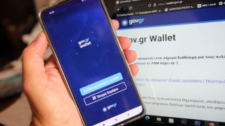 Πόσα εισιτήρια διαρκείας έχουν διατεθεί μέσω του Gov.gr.wallet από το σύνολό τους