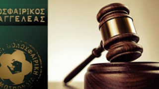Δίωξη του ποδοσφαιρικού εισαγγελέα στη Λάρισα
