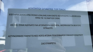 Οι οδηγίες της UEFA στους... «οπάκτες» του ΠΑΟΚ (pic)