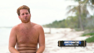 Survivor: Η αντίδραση του Τζέιμς Καφετζή όταν έμαθε ότι ναυάγησε ο πατέρας του στον Ειρηνικό